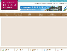 Tablet Screenshot of hokutoinfo.com